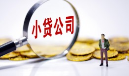 深圳急用钱哪里可以小额贷款-深圳急用钱私人私人借贷-深圳急用钱无抵押私人贷款