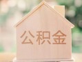 深圳急用钱用身份证借私借-深圳急用钱身份证抵押贷款-深圳急用钱私人身份证借私借