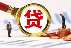 深圳急用钱短借私借空放-深圳急用钱借钱找谁-深圳急用钱个人借贷放款