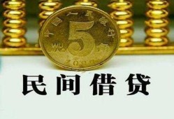 深圳急用钱正规身份证贷款-深圳急用钱短借短拆-深圳急用钱线下借钱
