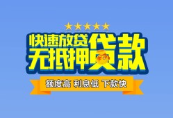 深圳急用钱短借私借空放-深圳急用钱地区身份证贷款-深圳急用钱哪里可以信用贷款