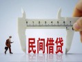 深圳急用钱私人借贷-深圳急用钱生意贷-深圳急用钱身份证线下贷款