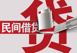 深圳急用钱私人放款-深圳急用钱私人借钱-深圳急用钱私人借贷款