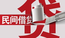 深圳急用钱私人放款-深圳急用钱私人借钱-深圳急用钱私人借贷款
