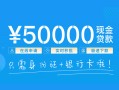 深圳急用钱身份证小额贷款-深圳急用钱上门空放-深圳急用钱借私借