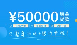 深圳急用钱身份证小额贷款-深圳急用钱上门空放-深圳急用钱借私借