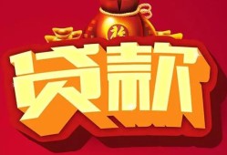 深圳急用钱有没有私人放款的-深圳急用钱私人借钱短借微信号-深圳急用钱民间借贷私人放款