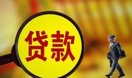 深圳急用钱信用贷款办理-深圳急用钱小额私人借贷-深圳急用钱借钱