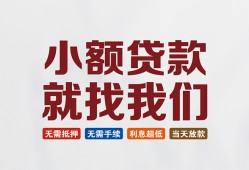 深圳急用钱短借私人-深圳急用钱个人小额贷款-深圳急用钱个人短借