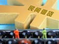 深圳急用钱借钱急用-深圳急用钱短期空放-深圳急用钱应急贷款
