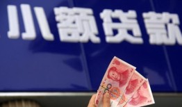深圳急用钱私人借贷放款-深圳急用钱民间私借-深圳急用钱个人放水