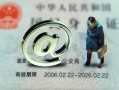 深圳急用钱民间借贷网-深圳急用钱大额短借-深圳急用钱个人借贷私借