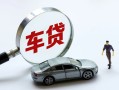 深圳急用钱小额贷款贷款-深圳急用钱私人空放借钱-深圳急用钱贷款信用贷款