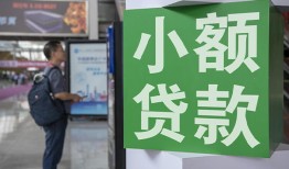 深圳急用钱大额短借-深圳急用钱空放借款-深圳急用钱贷款私借空放