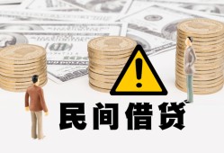 深圳急用钱个人短借-深圳急用钱私人借钱当天拿钱-深圳急用钱空放