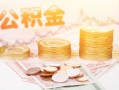 深圳急用钱短借急用钱-深圳急用钱身份证线下贷款-深圳急用钱个人借贷