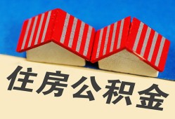 深圳急用钱个人私借-深圳急用钱短借当天借钱-深圳急用钱小额贷款官网