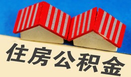 深圳急用钱个人私借-深圳急用钱短借当天借钱-深圳急用钱小额贷款官网