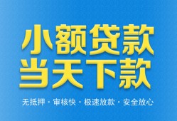深圳急用钱短借私人-深圳急用钱哪里可以私人借款-深圳急用钱身份证贷款