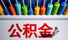 深圳急用钱24小时上门放款-深圳急用钱私人小额贷款-深圳急用钱空放