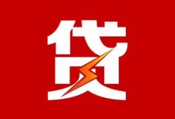 深圳急用钱私人放款联系方式-深圳急用钱正规身份证贷款-深圳急用钱民间私借