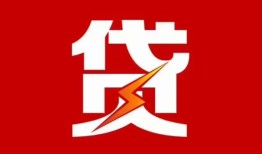 深圳急用钱私人放款联系方式-深圳急用钱正规身份证贷款-深圳急用钱民间私借