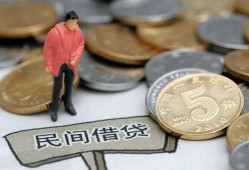 深圳急用钱私借贷款-深圳急用钱私人借钱-深圳急用钱贷款只要身份证贷款