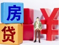 深圳急用钱身份证小额贷款-深圳急用钱个人信用贷款-深圳急用钱资金短借