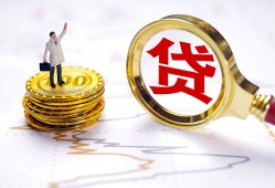 深圳急用钱本地私借-深圳急用钱小额无抵押贷款-深圳急用钱资金短借