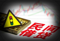 深圳急用钱小额私人借贷-深圳急用钱应急借钱空放-深圳急用钱小额无抵押贷款