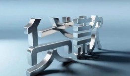 深圳急用钱应急借钱空放-深圳急用钱私借空放短借-深圳急用钱小额短借