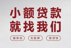 深圳急用钱信用贷款网-深圳急用钱无抵押私借空放-深圳急用钱私人装修贷款