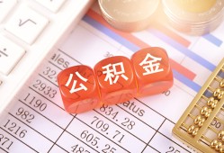 深圳急用钱民间短期私借借款-深圳急用钱全天候办理借款-深圳急用钱信用贷款哪家好