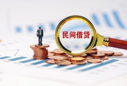 深圳急用钱个人创业贷款-深圳急用钱贷款包过当天放款-深圳急用钱信用贷款办理
