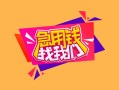 深圳急用钱本地身份证贷款-深圳急用钱小额贷款贷款-深圳急用钱正规身份证贷款