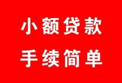深圳急用钱贷款私借空放-深圳急用钱短借信贷-深圳急用钱哪里可以民间借贷