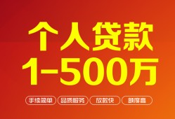 深圳急用钱小额个人借贷-深圳急用钱无抵押私借空放-深圳急用钱私借空放免费上门