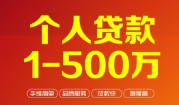 深圳急用钱大额短借-深圳急用钱个人放空借贷-深圳急用钱短借空放