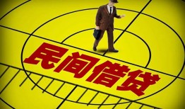 深圳急用钱民间私人借贷-深圳急用钱大额短借-深圳急用钱哪里有民间借贷