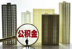 深圳急用钱民间无抵押借钱-深圳急用钱私人创业贷款-深圳急用钱贷款信用贷款