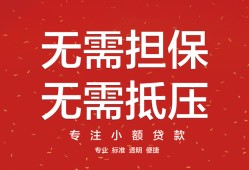 深圳急用钱借钱-深圳急用钱哪有个人借贷-深圳急用钱私人身份证借私借