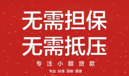 深圳急用钱借钱-深圳急用钱哪有个人借贷-深圳急用钱私人身份证借私借