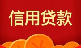 深圳急用钱个人私借-深圳急用钱民间无抵押借钱-深圳急用钱民间借贷私人放款