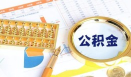 深圳急用钱私人贷款-深圳急用钱私借空放免费上门-深圳急用钱哪里可以民间借贷