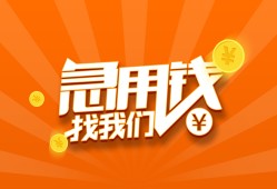 深圳急用钱贷款私借空放-深圳急用钱短借私借空放-深圳急用钱小额贷款公司