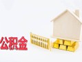 深圳急用钱贷款空放-深圳急用钱个人放空借贷-深圳急用钱用身份证借私借