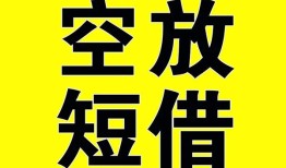 深圳急用钱民间私人借贷-深圳急用钱小额信用贷款-深圳急用钱信用贷款办理