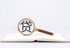 深圳急用钱民间借贷私人放款-深圳急用钱民间借贷无视黑白-深圳急用钱私人24小时借钱