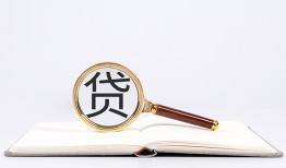 深圳急用钱民间借贷私人放款-深圳急用钱民间借贷无视黑白-深圳急用钱私人24小时借钱