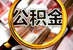 深圳急用钱民间私借-深圳急用钱个人身份证借私借-深圳急用钱贷款信用贷款